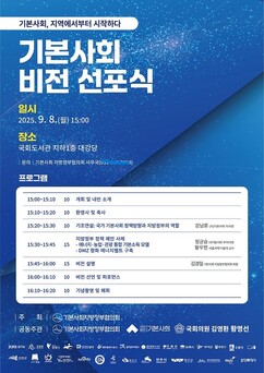 뉴스이미지