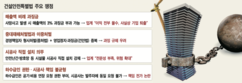 뉴스이미지