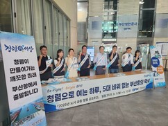 뉴스이미지