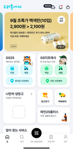 뉴스이미지