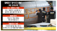 뉴스이미지