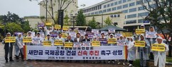 뉴스이미지