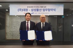 뉴스이미지