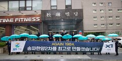 뉴스이미지