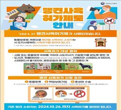 뉴스이미지