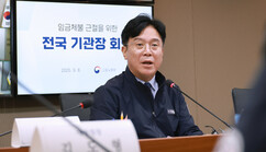 뉴스이미지