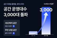 뉴스이미지