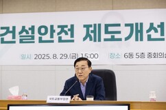 뉴스이미지