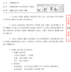 뉴스이미지