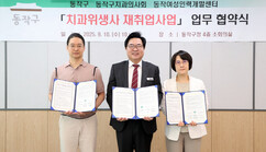 뉴스이미지