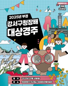 뉴스이미지