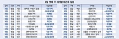 뉴스이미지