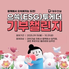 뉴스이미지