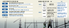 뉴스이미지