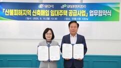 뉴스이미지