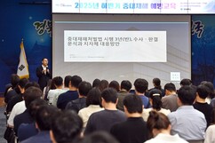 뉴스이미지
