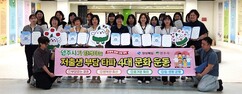 뉴스이미지