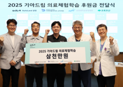 뉴스이미지