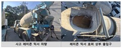 레미콘업계 잇단 근로자 안전사고 