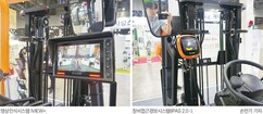 중대재해 막는 스마트 안전기술 ‘총출동’ 
