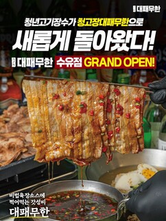뉴스이미지