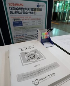 뉴스이미지