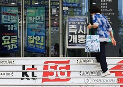뉴스이미지