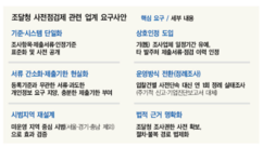 뉴스이미지