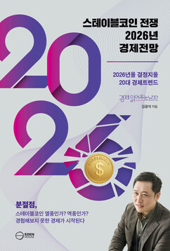 뉴스이미지
