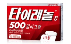뉴스이미지