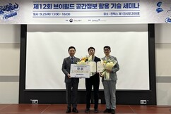 뉴스이미지