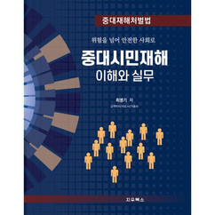 뉴스이미지