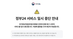 뉴스이미지