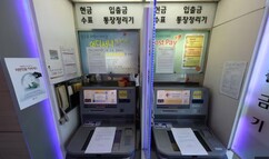 뉴스이미지