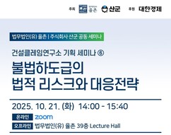 뉴스이미지