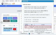뉴스이미지
