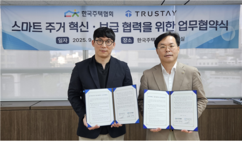 뉴스이미지