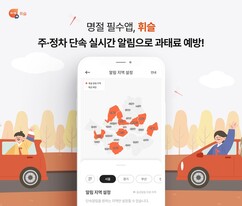 뉴스이미지