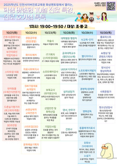 뉴스이미지