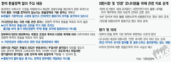 뉴스이미지