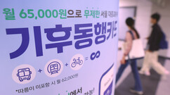 뉴스이미지