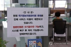 뉴스이미지