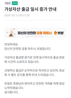 뉴스이미지