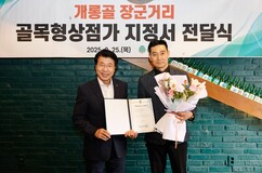 뉴스이미지