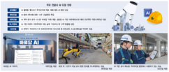 뉴스이미지