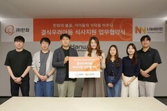 뉴스이미지