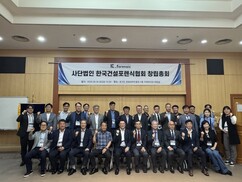 포렌식 엔지니어링 기술, 건설사고 방지대안될까 
