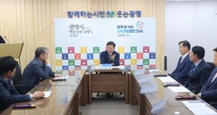뉴스이미지