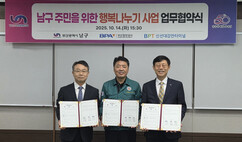 뉴스이미지