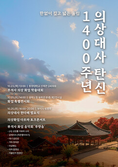 뉴스이미지